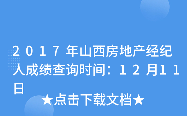 2017ɽخa(chn)(jng)o(j)˳ɿԃrg1211
