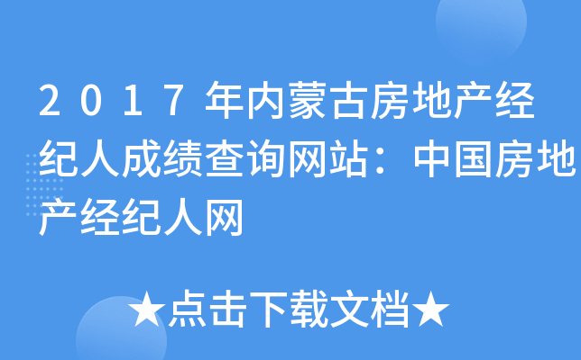 2017(ni)ɹŷخa(chn)(jng)o(j)˳ɿԃW(wng)վЇخa(chn)(jng)o(j)˾W(wng)