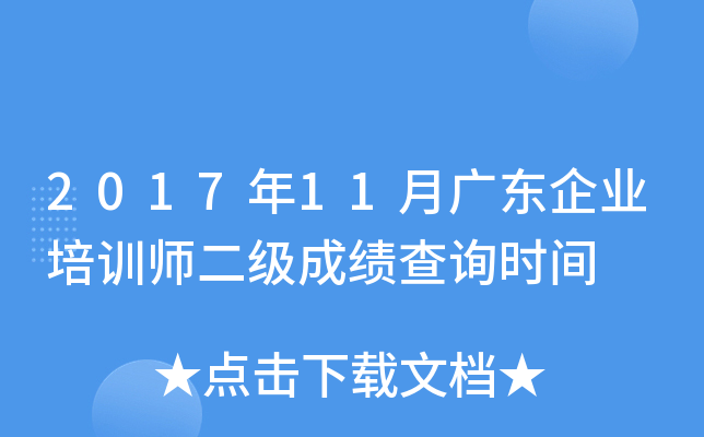 201711V|I(y)Ӗ(xn)ɿԃrg