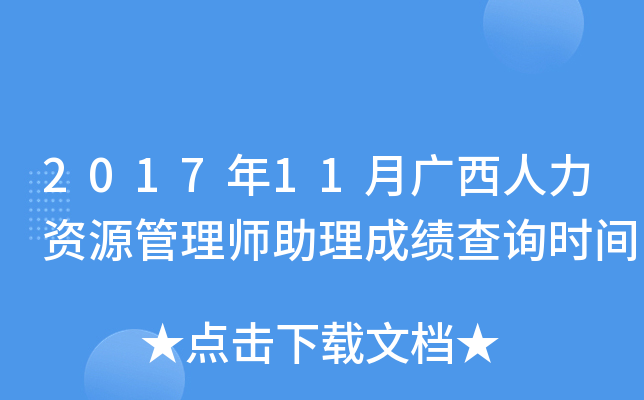 201711VYԴ펟ɿ(j)ԃr(sh)g