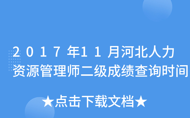 201711ºӱYԴ펟(j)ɿ(j)ԃr(sh)g