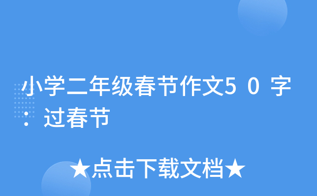 СW(xu)꼉(j)(ji)50֣^(gu)(ji)