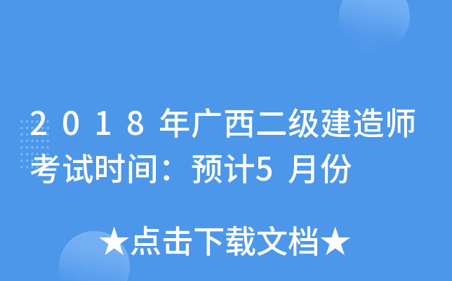 2018V쎟ԇrgAӋ5·