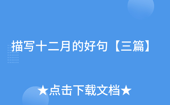 茑ʮµĺþ䡾ƪ