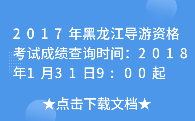 2017(do)Yԇɿԃrg20181319:00