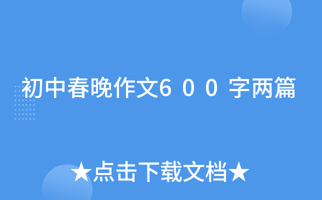 д600փƪ