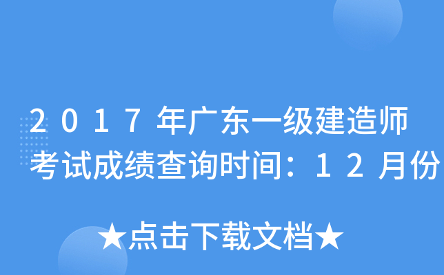 2017V|һ쎟ԇɿԃrg12·
