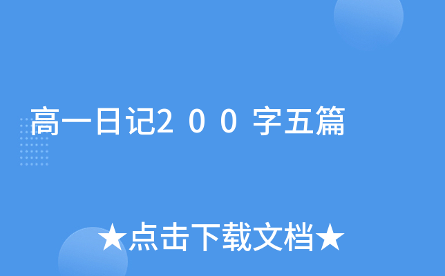 һӛ200ƪ