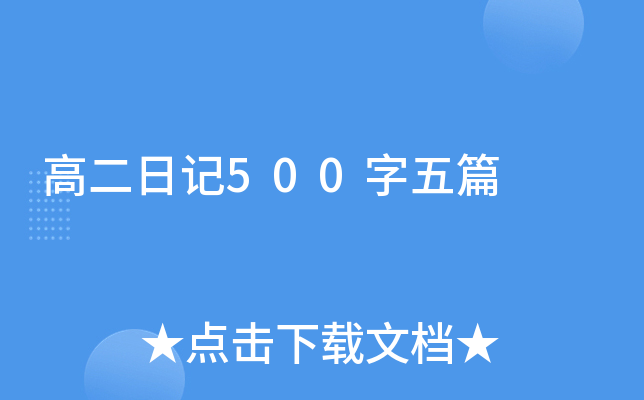 ߶ӛ500ƪ