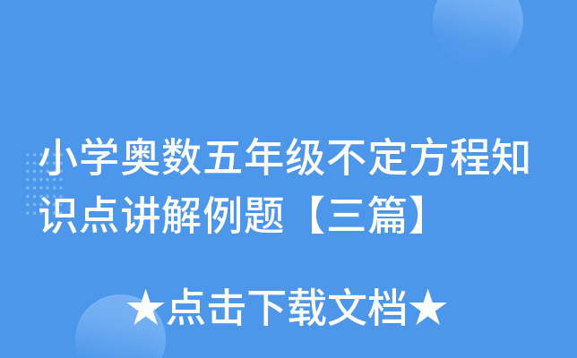 СW(xu)W(sh)꼉(j)֪R(sh)c(din)v}ƪ