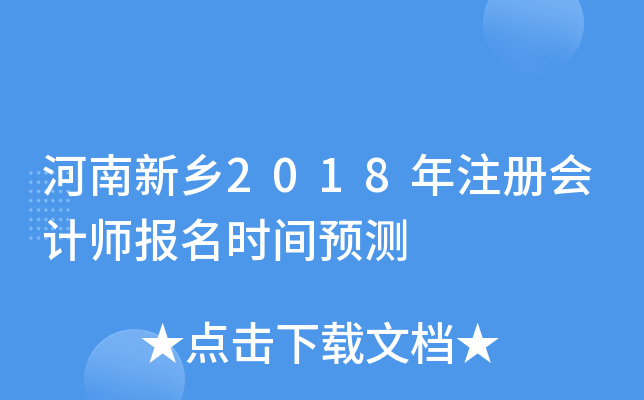 l(xing)2018עԕӋrgA(y)y