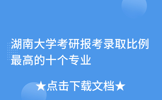 ϴW(xu)ЈȡʮI(y)