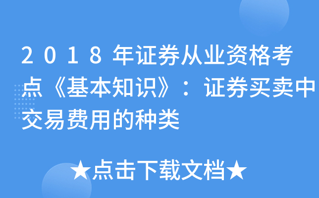 2018CȯĘI(y)Yc(din)֪RCȯIuнM(fi)õķN
