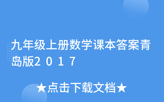 꼉(j)σ(c)(sh)W(xu)nu2017