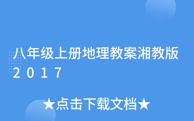 꼉(j)σ(c)̰̰2017