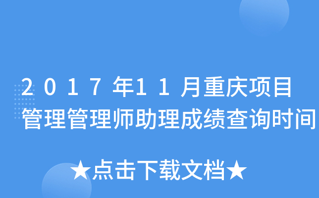 201711ؑcĿ펟ɿԃrg