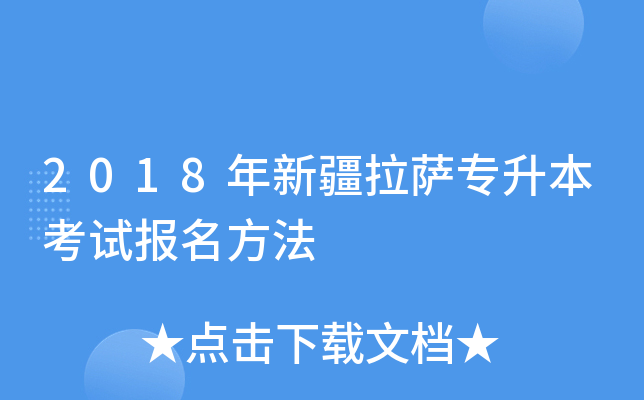 2018½_ԇ