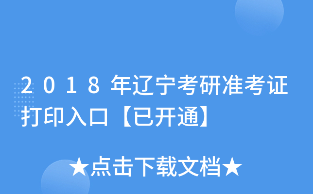 2018|МʿCӡڡ_ͨ