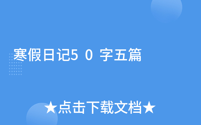 ӛ50ƪ