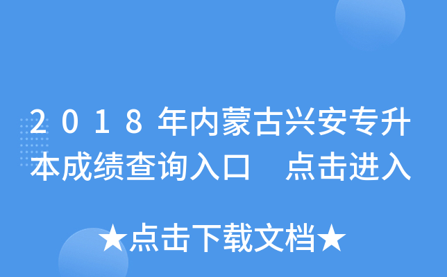 2018(ni)ɹdɿԃ?ni)?cM(jn)