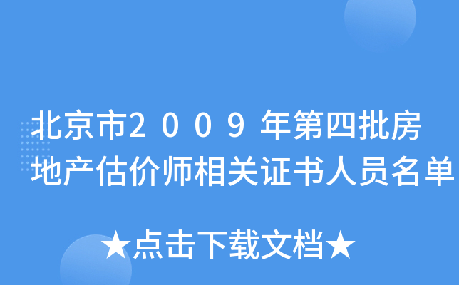 2009خa(chn)r(ji)P(gun)CˆT