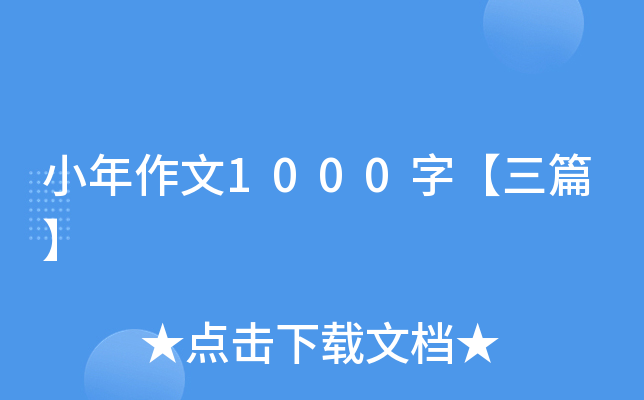 С1000֡ƪ