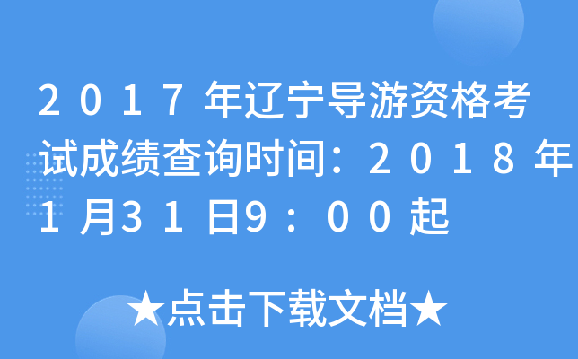 2017|(do)Yԇɿԃr(sh)g20181319:00