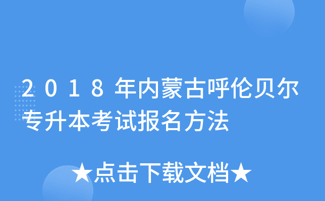 2018(ni)ɹźؐԇ