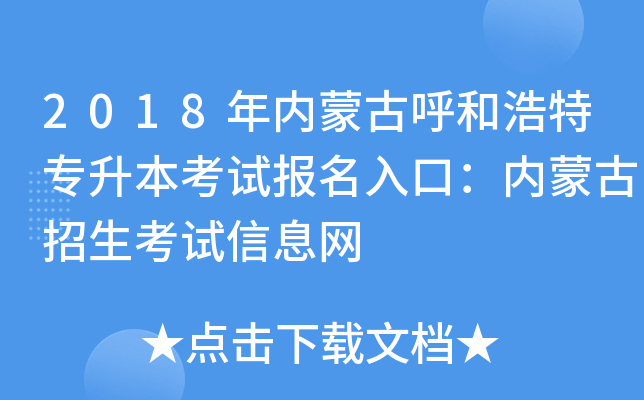 2018(ni)ɹźͺ،ԇڣ(ni)ɹԇϢW(wng)
