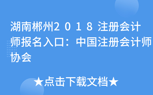 ϳ2018עԕӋڣЇעԕӋf(xi)