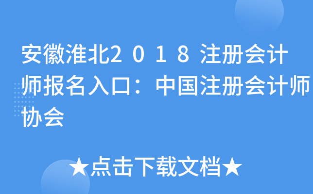 ջ2018ע(c)(hu)Ӌ(j)(bo)ڣЇ(gu)ע(c)(hu)Ӌ(j)f(xi)(hu)
