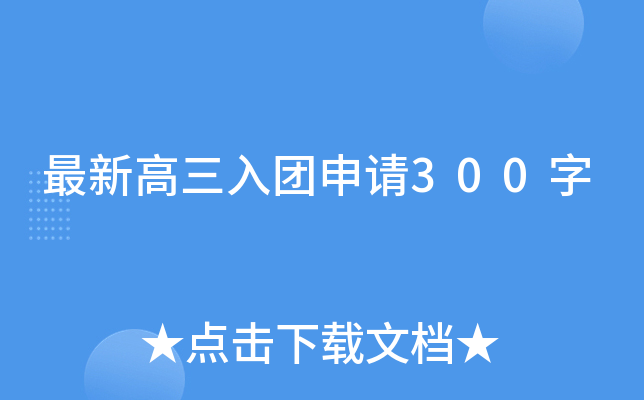 ¸F(tun)Ո(qng)300