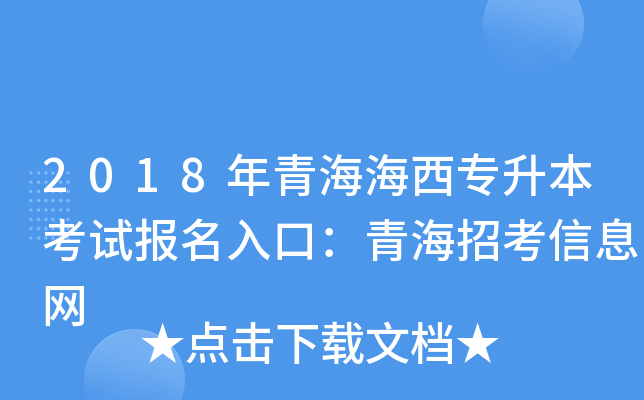 2018ຣԇ(bo)ڣຣпϢW(wng)