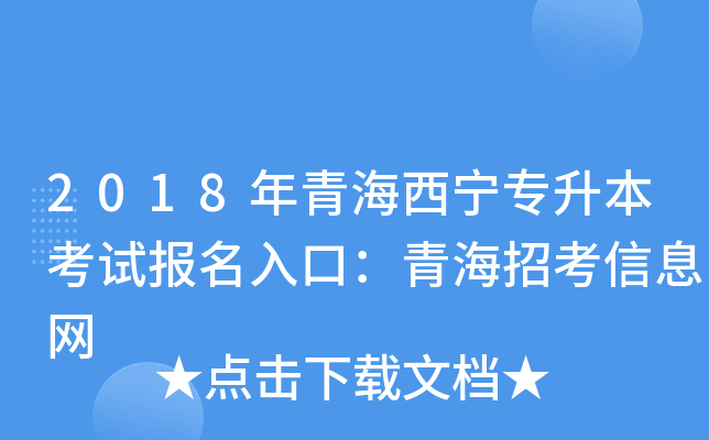 2018ຣԇ(bo)ڣຣпϢW(wng)