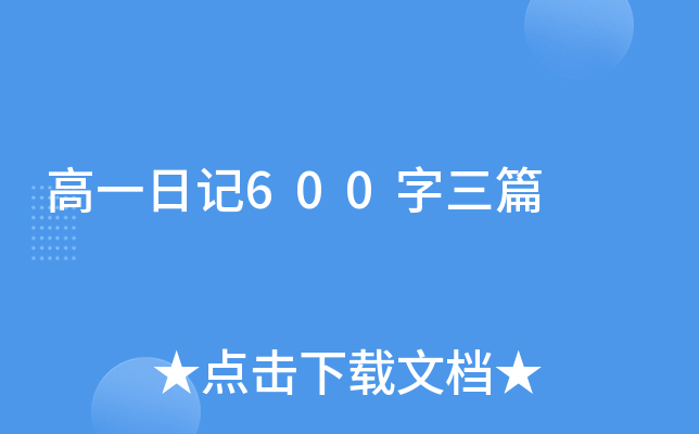 һӛ600ƪ