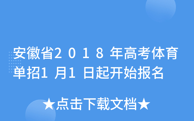 ʡ2018߿w11_ʼ(bo)