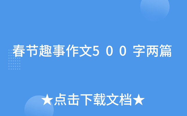 (ji)Ȥ500փƪ