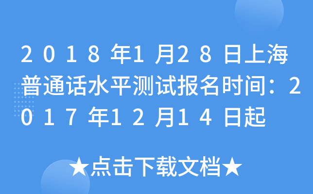 2018128ϺͨԒˮƽyԇrg20171214