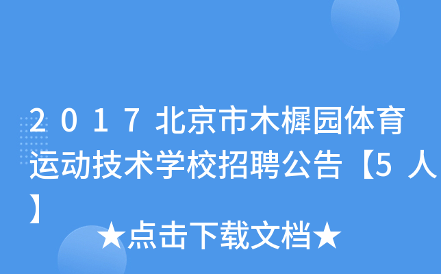 2017ľ؈@w\Ӽg(sh)W(xu)УƸ桾5ˡ