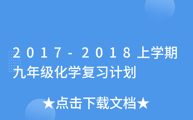 2017-2018όW(xu)ھ꼉W(xu)(f)(x)Ӌ