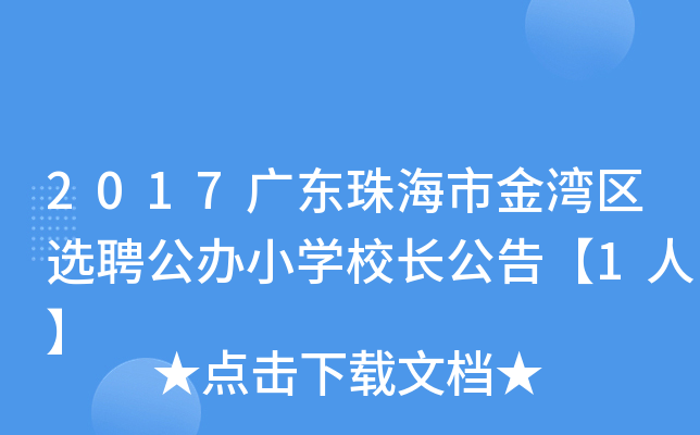 2017V|麣н𞳅^(q)xƸkСWУL桾1ˡ