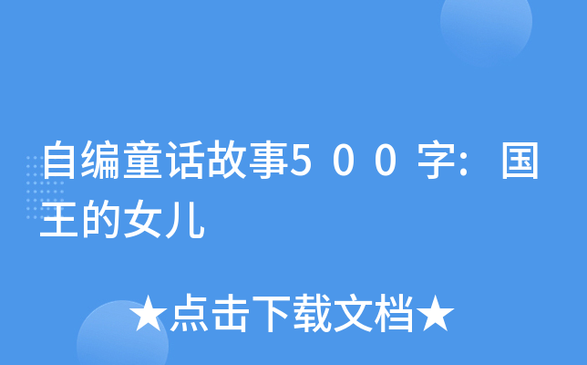 ԾͯԒ(hu)500:(gu)Ů