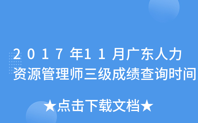 201711V|YԴ펟ɿԃrg