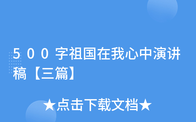 500v塾ƪ