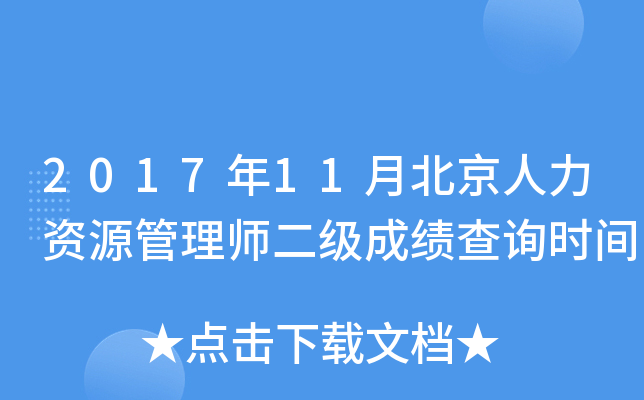 201711±YԴ펟(j)ɿ(j)ԃ(xn)r(sh)g