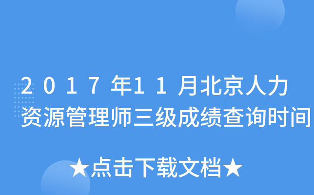 201711±YԴ펟ɿԃrg