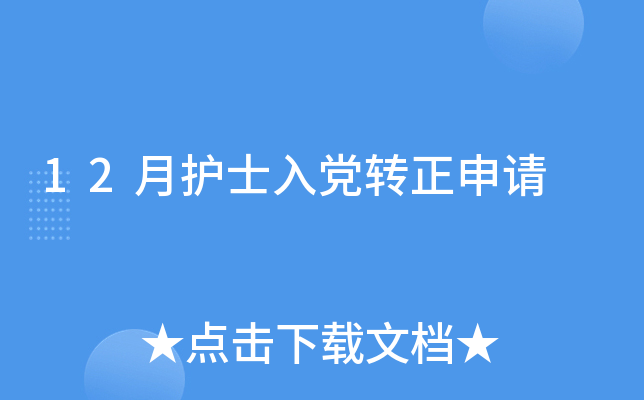 12oʿhD(zhun)Ո