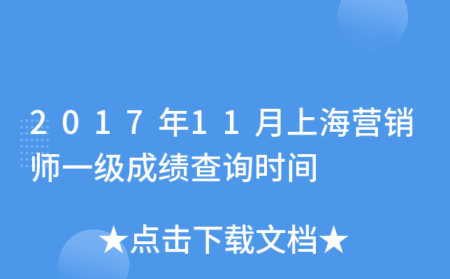 201711ϺINһɿԃrg