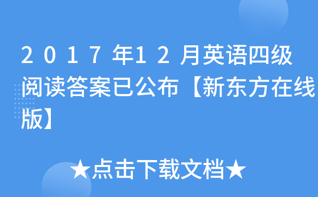 201712ӢZļ(j)xѹ|ھ桿