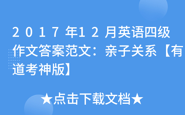 201712ӢZļĴ𰸷ģHP(gun)ϵе桿